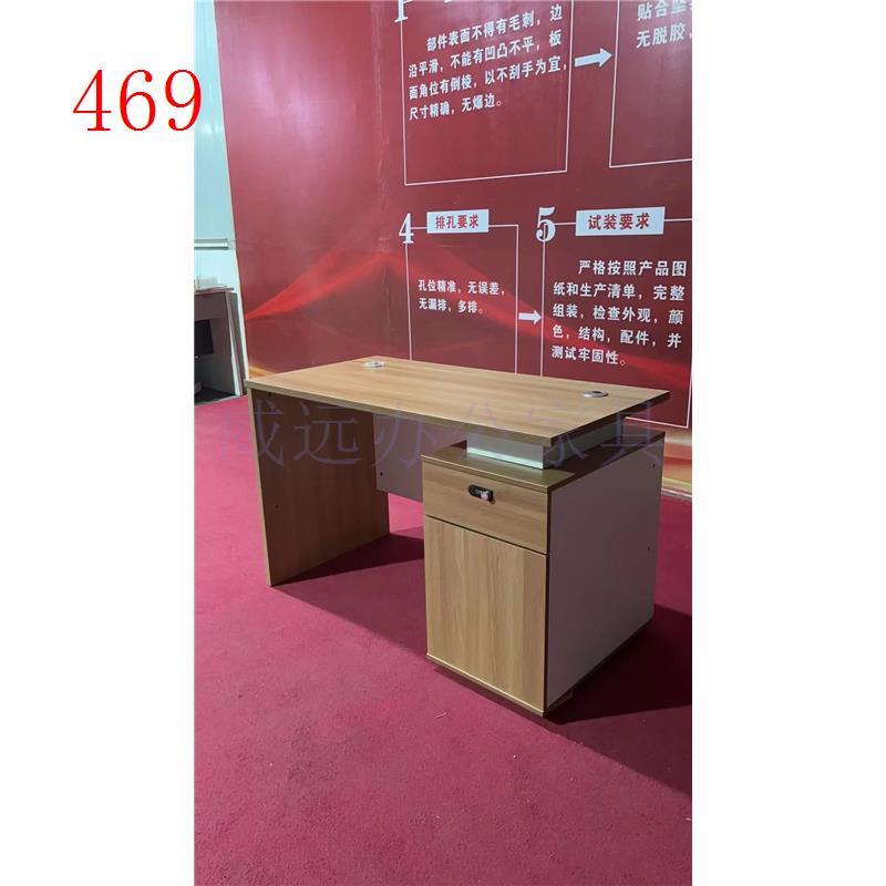 469